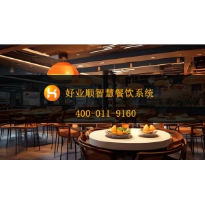 申博太阳城注册点餐体系哪一个